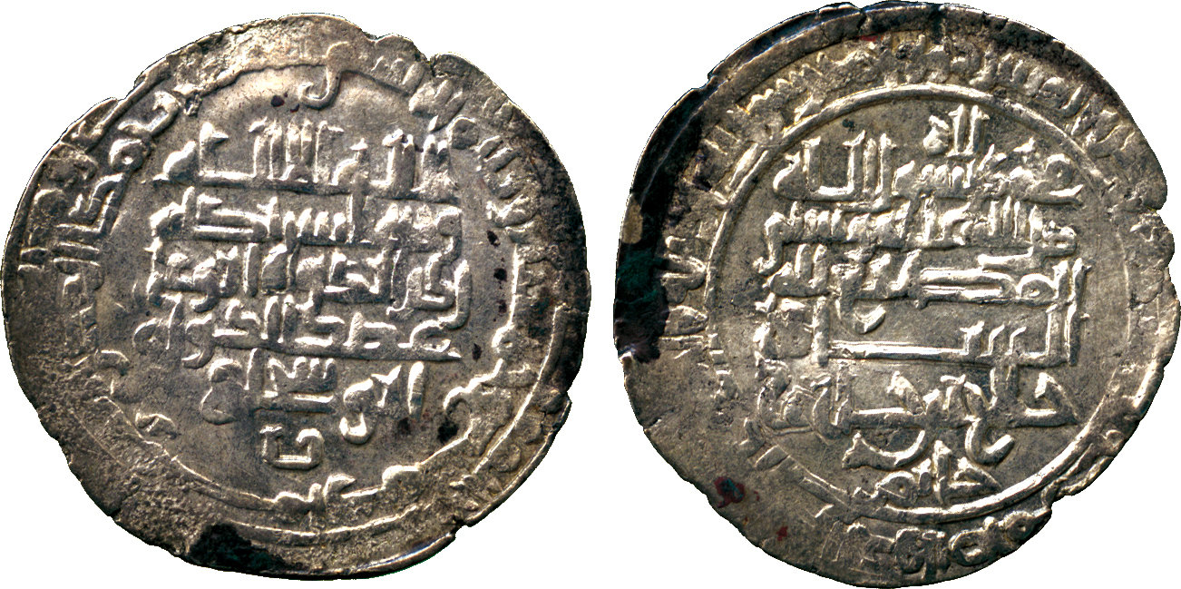 Dirham coin 76655